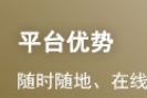 2024年证券从业考试《证券基本法律法规》模...