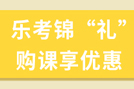 证券从业资格几天出成绩