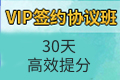 证券从业资格几天出成绩！