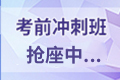 上海9月证券从业资格考试报名时间：8月10日...