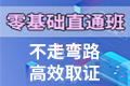 长沙9月证券从业资格考试报名时间：8月10日...